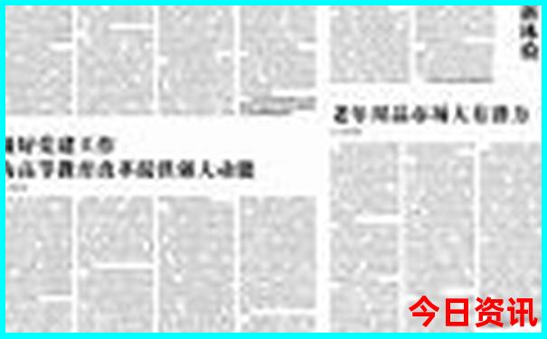 全国游玩景点排行榜